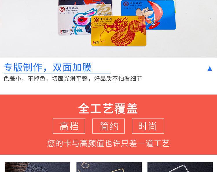 盛卡详情页_05