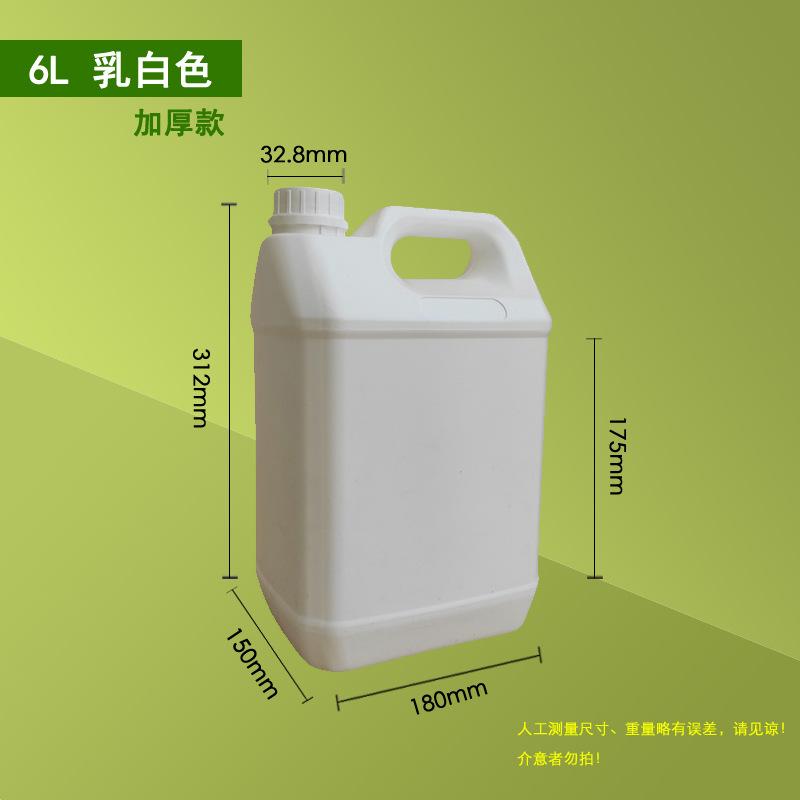 6乳白.jpg
