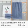 Toalha de Algodão Puro para Adultos, Absorvente e Grossa, Adequada para Lavar o Rosto e Banho, Toalha de Presente de Bem-Estar, Atacado e Feita Sob Medida da Fábrica de Gaoyang