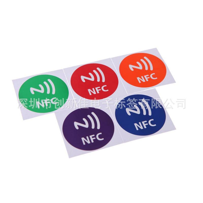 NFC标签12 (6)