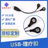Hebilla de fisioterapia USB al por mayor un arrastre dos hebilla médica femenina cable de electrodo de fisioterapia alambre de instrumento de masaje digital