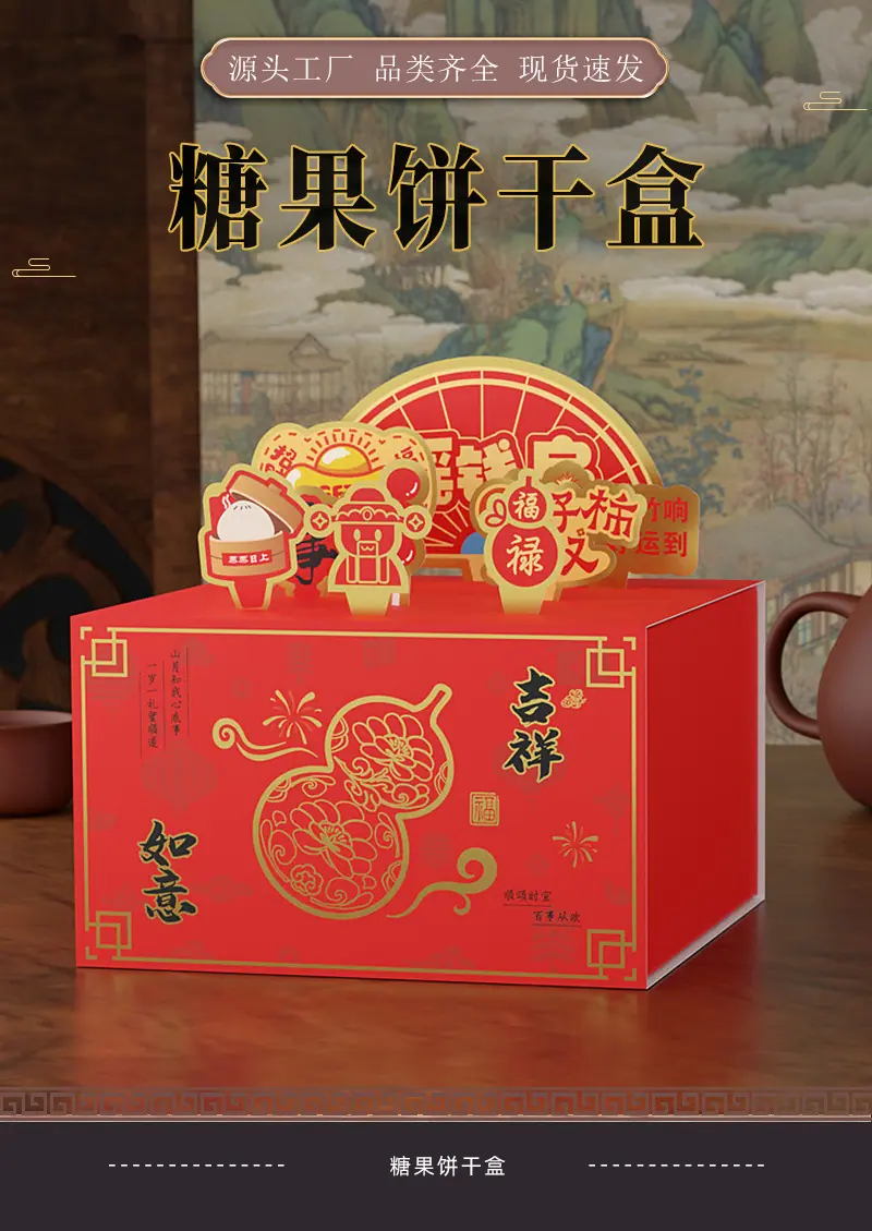 详情2_01