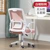 Silla de Ordenador para Apartamento Pequeño Silla Elevable Silla Ergonómica para el Hogar Silla de Oficina Cómoda Silla de Malla Grande para la Cintura Silla de E-Sports