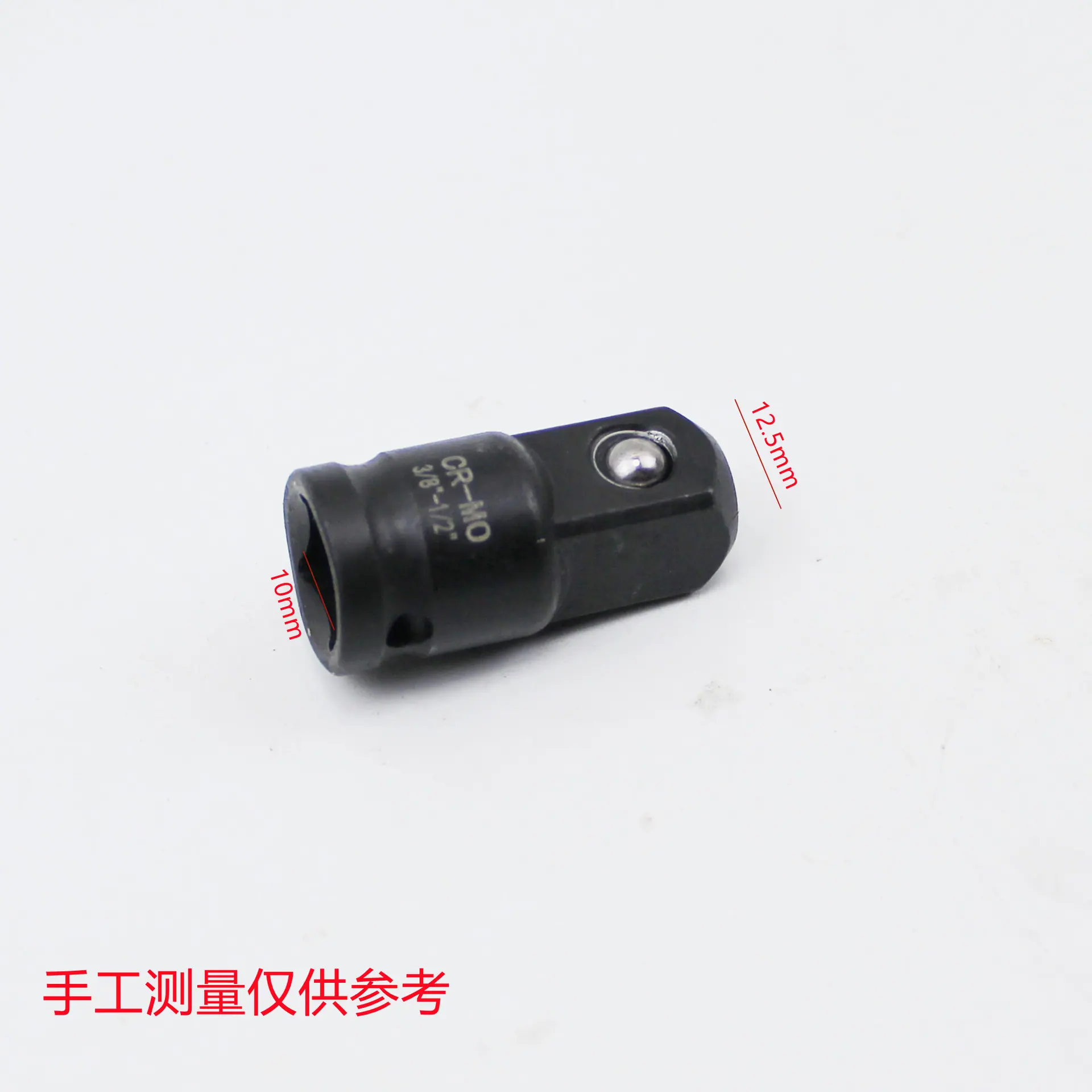 中变大