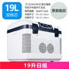 Refrigerador de coche Nuomin, mini refrigerador de doble uso para el hogar, dormitorio, coche, camión, 12 V/24 V
