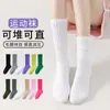 Calcetines Personalizados, Nuevo Estilo Transfronterizo, Para Mujer, Sueltos, Casuales, Transpirables, Deportivos, A la Moda, Largos, con Suela de Toalla