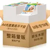 [Venta al por mayor por caja] Papel fotográfico con adhesivo A4 Papel fotográfico de alto brillo 150G180G 5 pulgadas 6 pulgadas A6A3 Pegatinas fotográficas