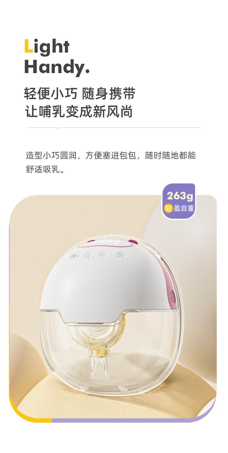 W12吸奶器详情3中文_07.jpg