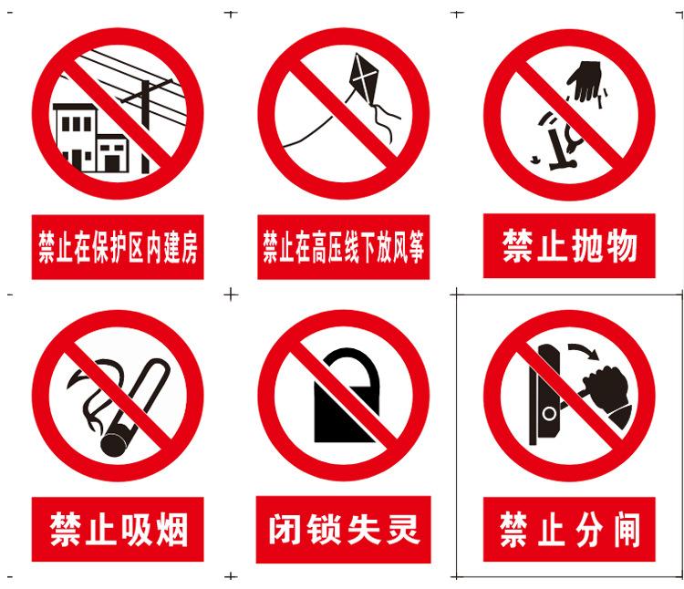 牌子图标_11.jpg