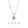 Colar de Floco de Neve 999 Prata Pura para Mulheres, Moissanita de Diamante Único de Um Quilate Corrente de Clavícula em Prata Esterlina com Seis Garras, Acessório Elegante de Alta Qualidade