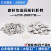 Clip de Papel Engrosado de 58 mm/75 mm Insignia Mate Consumibles Accesorios para Insignias con Base de Hierro Barra Materiales Caseros DIY