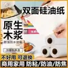Papel de hornear, específicamente para uso doméstico, adecuado para hornear pasteles, uso en horno, bandejas de hornear y asar carne; papel absorbente de grasa para barbacoas