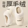 Pantuflas de algodón impermeables con suela gruesa para hombre, nuevo modelo de invierno 2026, aptas para usar al aire libre, con una sensación suave y acolchada, forro de felpa para abrigar, aptas para parejas, pantuflas de algodón para uso doméstico para mujer