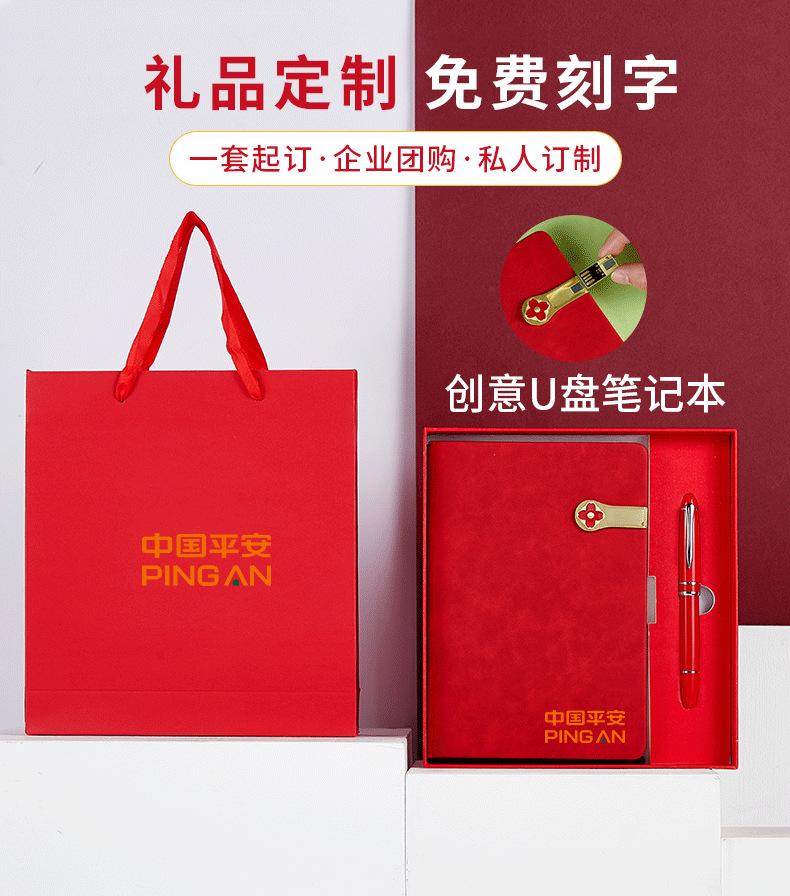 详情页_01.png