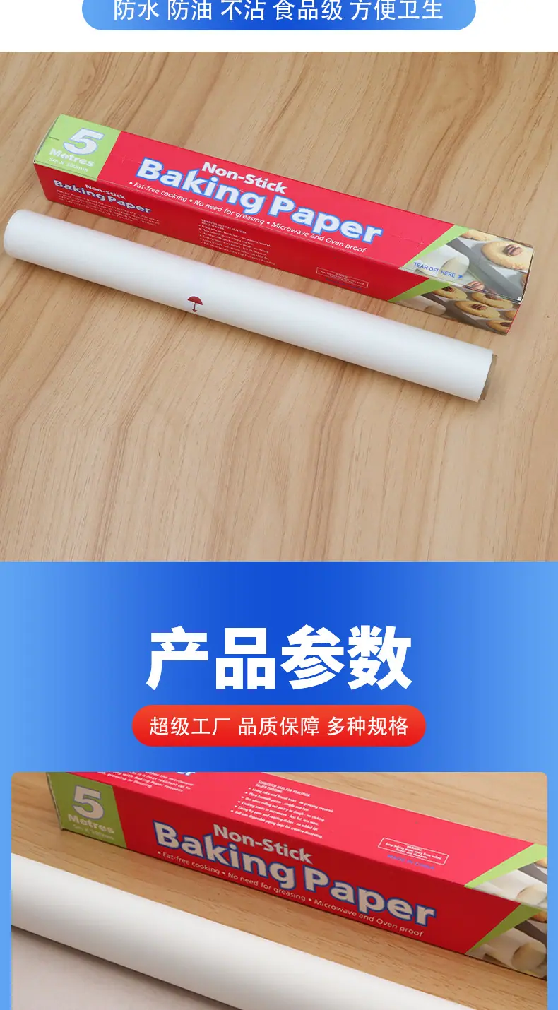 四叶草---小卷硅油纸详情页_02.jpg