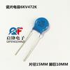 Condensador cerámico de alto voltaje 6KV472K 4.7NF/4700PF, condensador cerámico azul de conexión directa 472K6000V