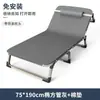 Cama individual plegable para siestas en la oficina, cama portátil para acompañante de hospital, sillón reclinable de doble uso fácil de usar