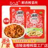 Verduras encurtidas frescas y fragantes Yucheng 80g, el mismo estilo que las del supermercado, Suministro de puesto de mercado, Verduras encurtidas Fuling para comidas, Venta al por mayor de fabricantes