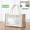Bolsa de Lino Dibujo a Línea Pintado a Mano Bolsa de Lienzo Lista para Usar Bolso Creativo para Niños Hecho a Mano DIY Pintura Graffiti