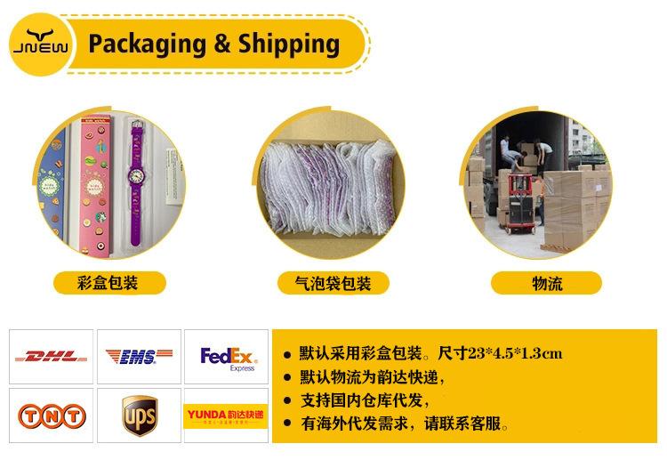 卡通儿童手表