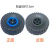 Acessórios para brinquedo de veículo off-road com tração nas quatro rodas motor placa-mãe principal receptor amortecedor carcaça do carro pneus engrenagens do motor engrenagem de direção