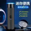 Barbeador Elétrico Dake Douyin Kuaishou Dropshipping Barbeador de Viagem Carro Portátil Barbeador de Barba Estoque Wholesale