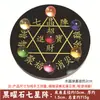 Ornamento do Conjunto Sete Estrelas de Beidou, Bola de Cristal Sete Cores, Diagrama Sete Estrelas de Obsidiana, Ornamento do Conjunto de Atração de Riqueza para Escritório Doméstico