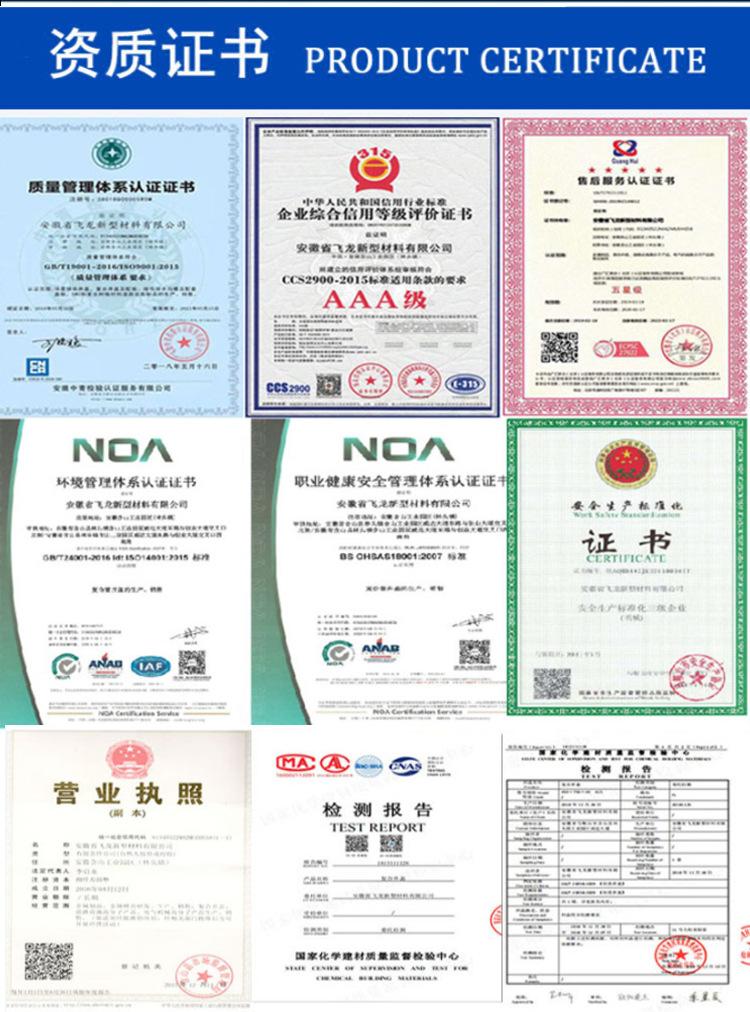 不锈钢详情图_23.jpg