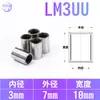 Suministrado Directamente por el Fabricante, Rodamientos Lineales Lm-3 4 5 6 8 10 12Uu Rodamientos Lineales de Deslizamiento Rodamientos para Impresoras 3D