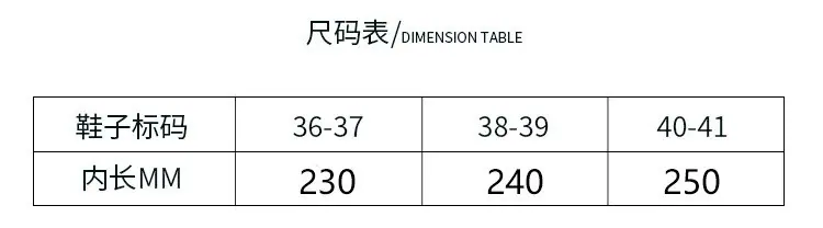 女段偏小一码.jpg