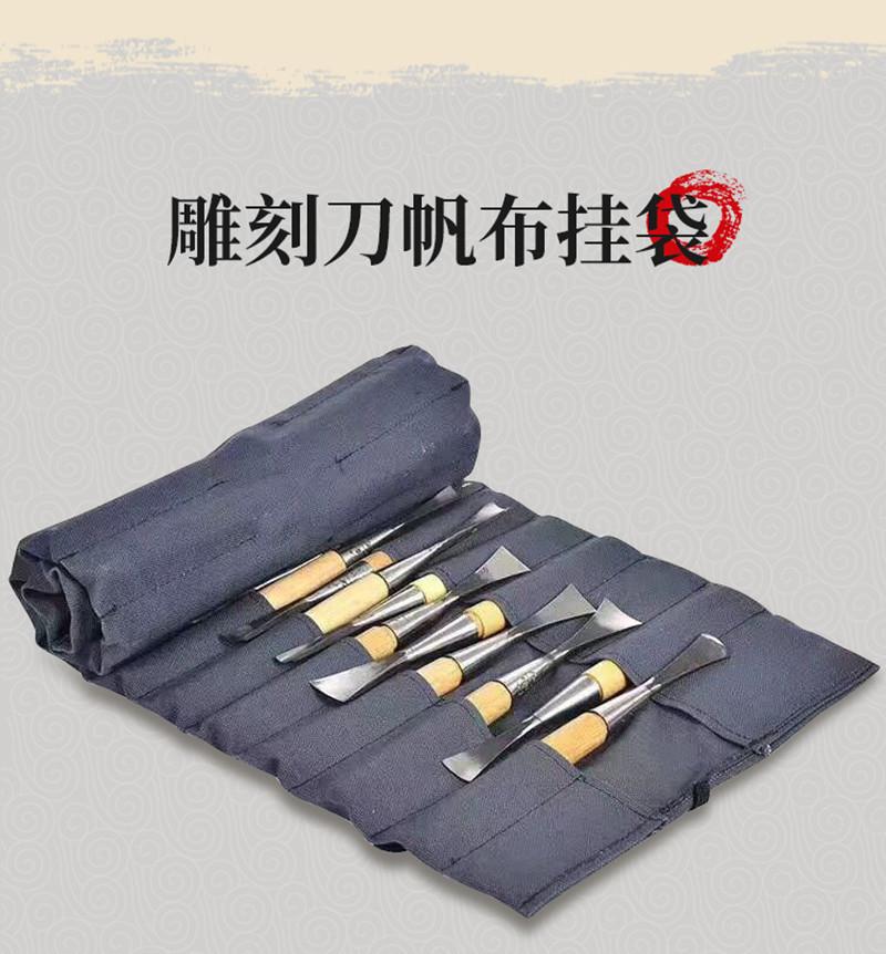 雕刻刀_19_副本