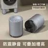Base Elevadora para Lavadora Antivibración con Burbujas Antideslizante Estante Fijo para Refrigerador Modelo D de Tambor Totalmente Automático