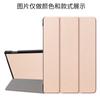 Funda protectora para tableta Amazon Kindle Fire7 (2019), de cuero, resistente a caídas, SR043KL