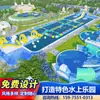 Parque Acuático Inflable Equipo Juguetes Fabricante Tobogán Exterior Castillo Flotante Infantil Gran Circuito de Obstáculos Piscina Marco