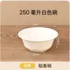 Set Desechable de Bol para Arroz y Palillos Grado Alimenticio Biodegradable Camping Banquete Ecológico Resistente a Altas Temperaturas Doméstico Espesado Bol de Cáscara de Arroz