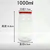 Frascos de vidrio engrosados, resistentes a altas temperaturas y a prueba de explosiones, con tapas, adecuados para enlatar y sellar, y diseñados para uso manual
