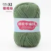 4 Ovillos de Hilo de Algodón Leche para Bebés, Hilo de Algodón Textil para Tejer a Mano y Crochetar Zapatillas, Oferta Especial de Ovillo de Hilo para DIY