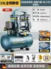 Compresor de Aire sin Aceite Bomba de Aire Silenciosa Compresor de Aire de Grado Industrial Pequeño 220V Portátil Carpintería Bomba de Aire de Alta Presión