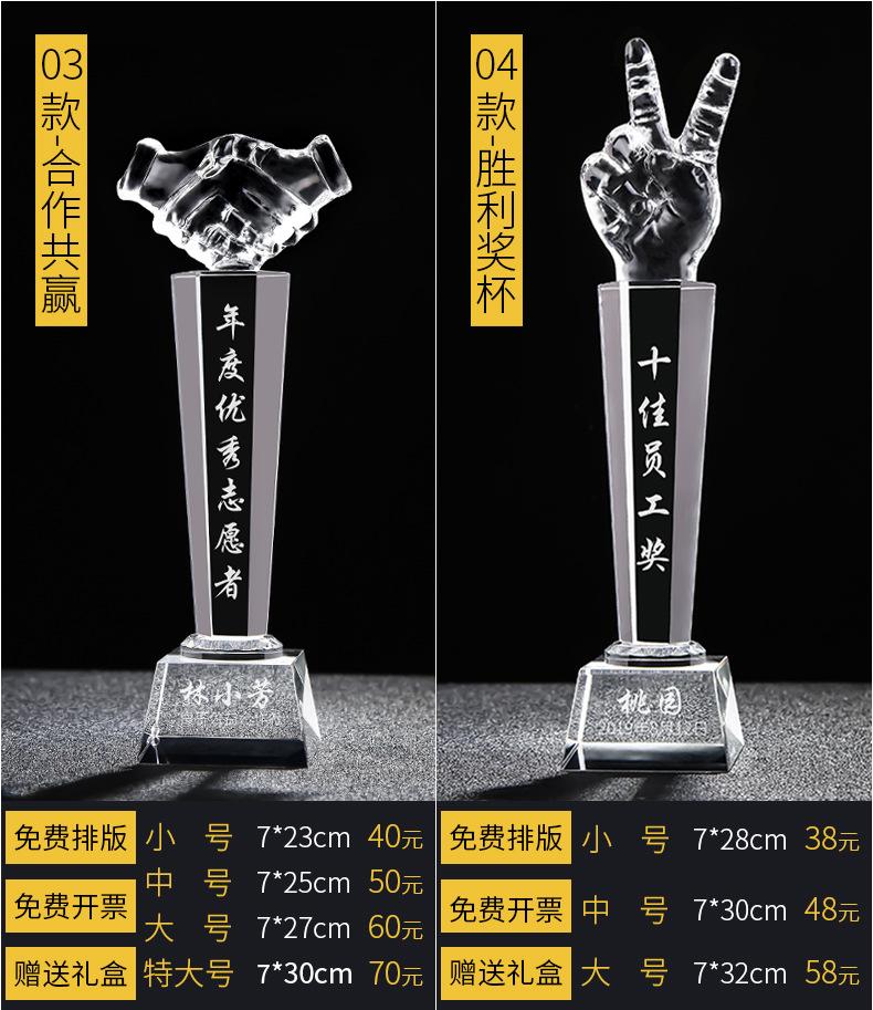 水晶奖杯改_02.jpg