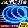 Tiras de Luces LED Súper Brillantes 220V Tiras de Luz para Exteriores Tiras de Luz Redondas de 360 Grados Iluminación de Ingeniería Letreros de Neón para Publicidad