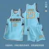 Conjunto de Uniforme de Baloncesto Nuevo 2026 para Estudiantes Universitarios Hombres y Mujeres, Jersey de Secado Rápido Estilo Americano, Uniforme de Equipo para Entrenamiento y Competición con Impresión de Equipo