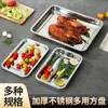 Bandeja quadrada de aço inoxidável, prato de servir, prato de jantar, prato de churrasco, prato de arroz, chapa de ferro, prato retangular de gelatina de pele de burro, bandeja de barraca comercial