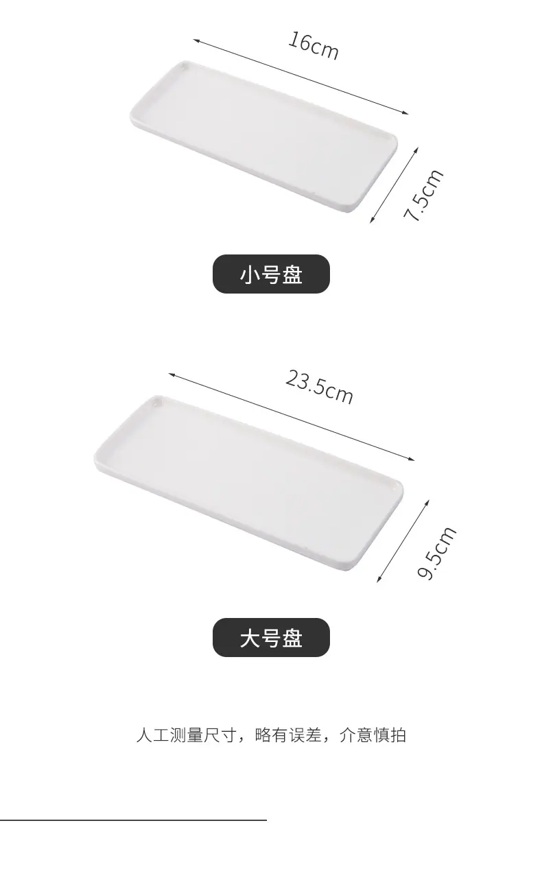 北欧收纳底盘_03
