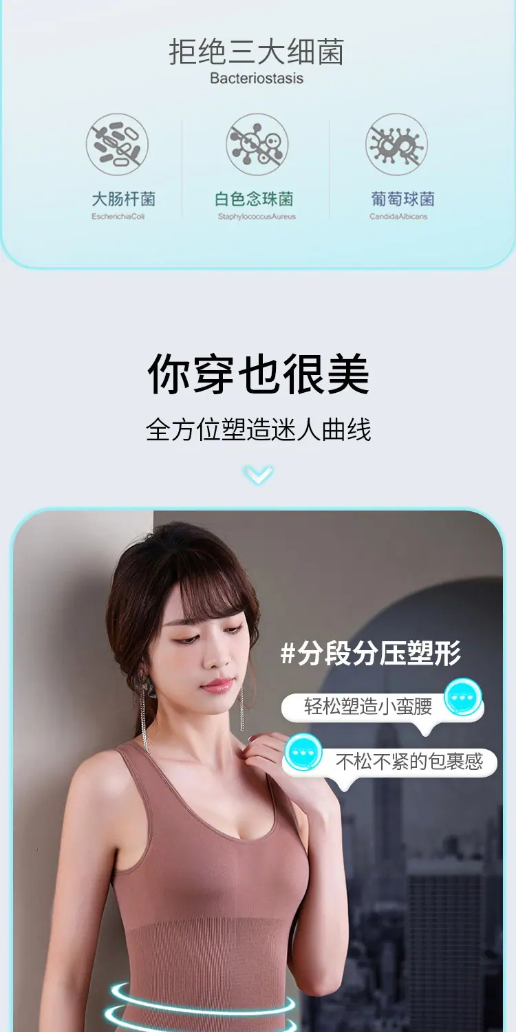 多喝热水塑身衣_05.jpg