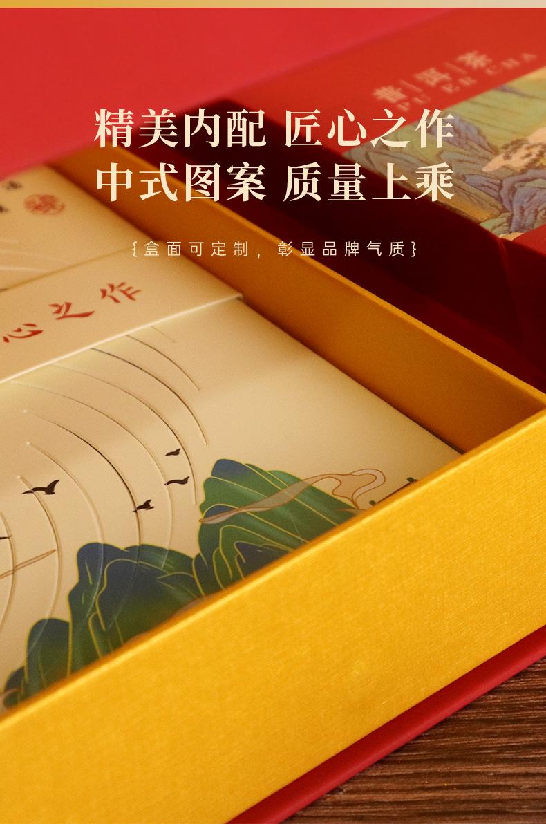 珍藏_08.jpg