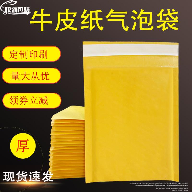 牛皮纸黑灰