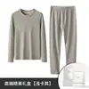[Seleção de Luxo] Conjunto de Roupa Íntima Térmica Outono/Inverno de Seda de Amora e Lã para Homens de Meia-Idade e Idosos, Disponível Agora