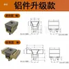 Abrazadera Neumática Ok con Extensión Unilateral, Tipo Shindaiwa Integrado, Componente de Acero de una o Doble Vía, Fijación Lateral por Cuña, Mordaza Ligera, Aluminio de Aviación