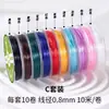 Fio Elástico Plano, Cordão Resistente ao Desgaste, Fio para Joias DIY, Fio para Miçangas de Pulseira, Fio para Tecelagem, Fio Elástico para Cristal Atacado