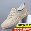 Sapatos Masculinos de Primavera e Outono Novos Couro Genuíno Sapatos Brancos Verão Respirável Altura Interna Casual Sapatos de Lona Sola Macia Sapatos Masculinos de Alta Qualidade para Homens